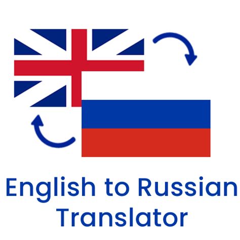 yandex english to russian|Translate from english to russian online .
